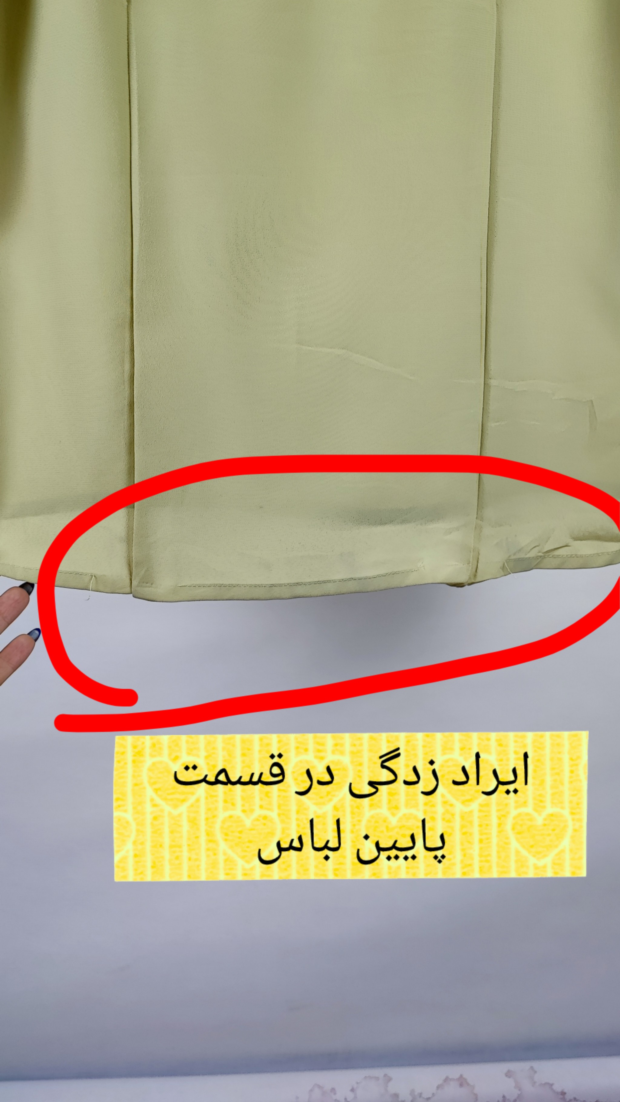 شومیز زنانه آستین کوتاه لیمویی وارداتی با یقه گرد و ایراد جزئی در پایین لباس