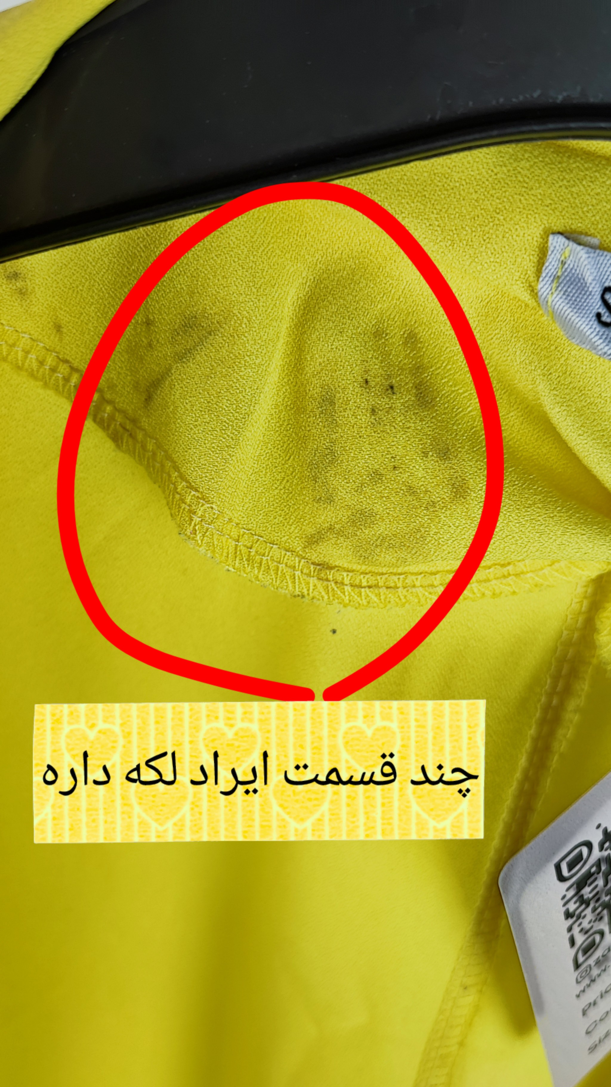 رویه شومیز جلو باز آبشاری زنانه استوک وارداتی برند سوئیت بوتیک رنگ لیمویی روشن آستین سه ربع