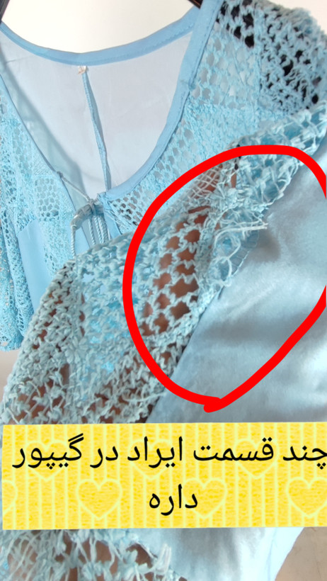 شومیز سایزبزرگ زنانه استوک وارداتی رنگ آبی آسمانی مدل آستین خفاشی با تزیینات گیپور و یقه بنددار در جلو