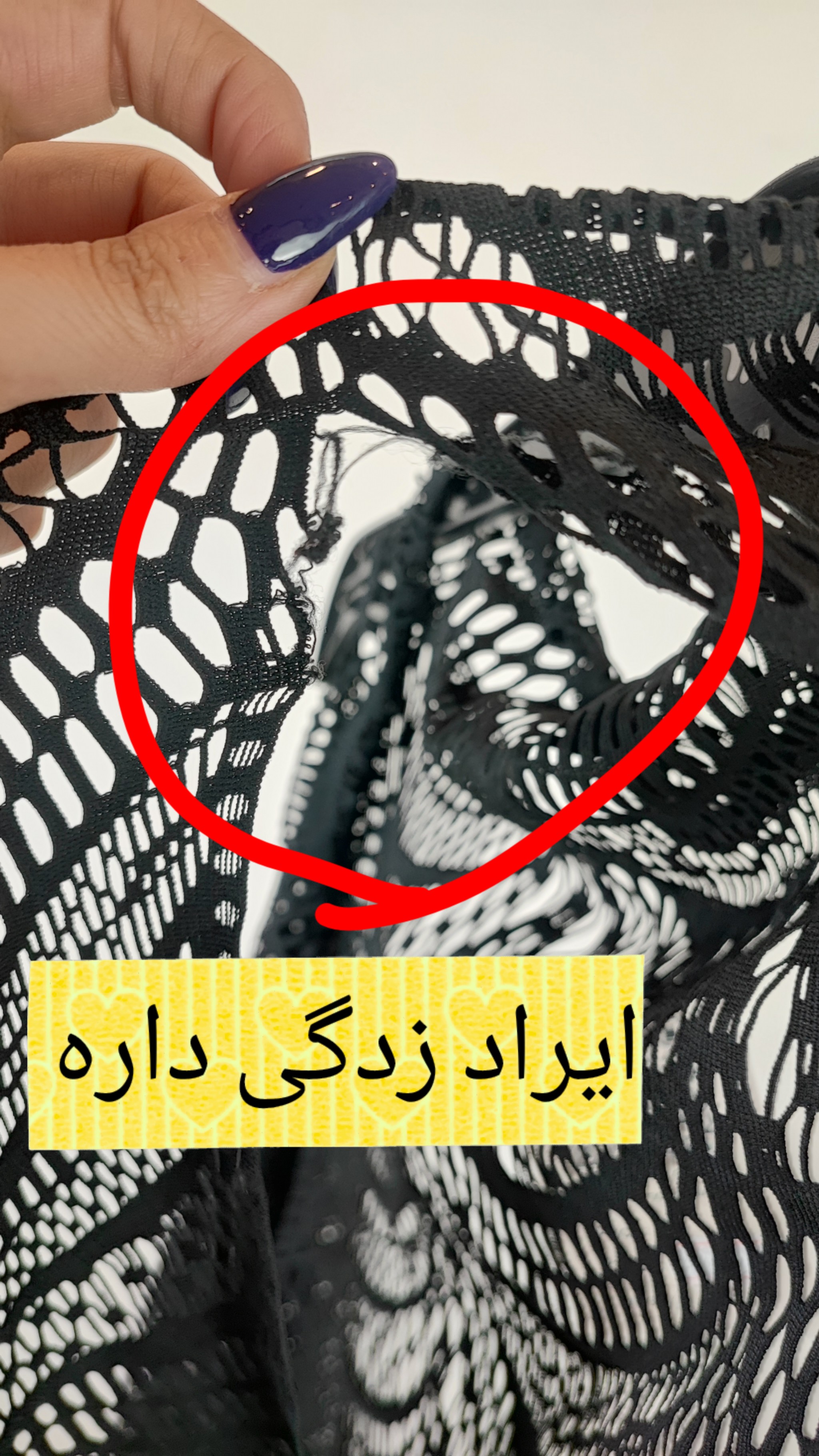 شومیز رویه زنانه استوک وارداتی رنگ مشکی، مدل جلیقه حصیری با ریشه، سایز 40-42، مناسب استایل خاص در زرماه گالری