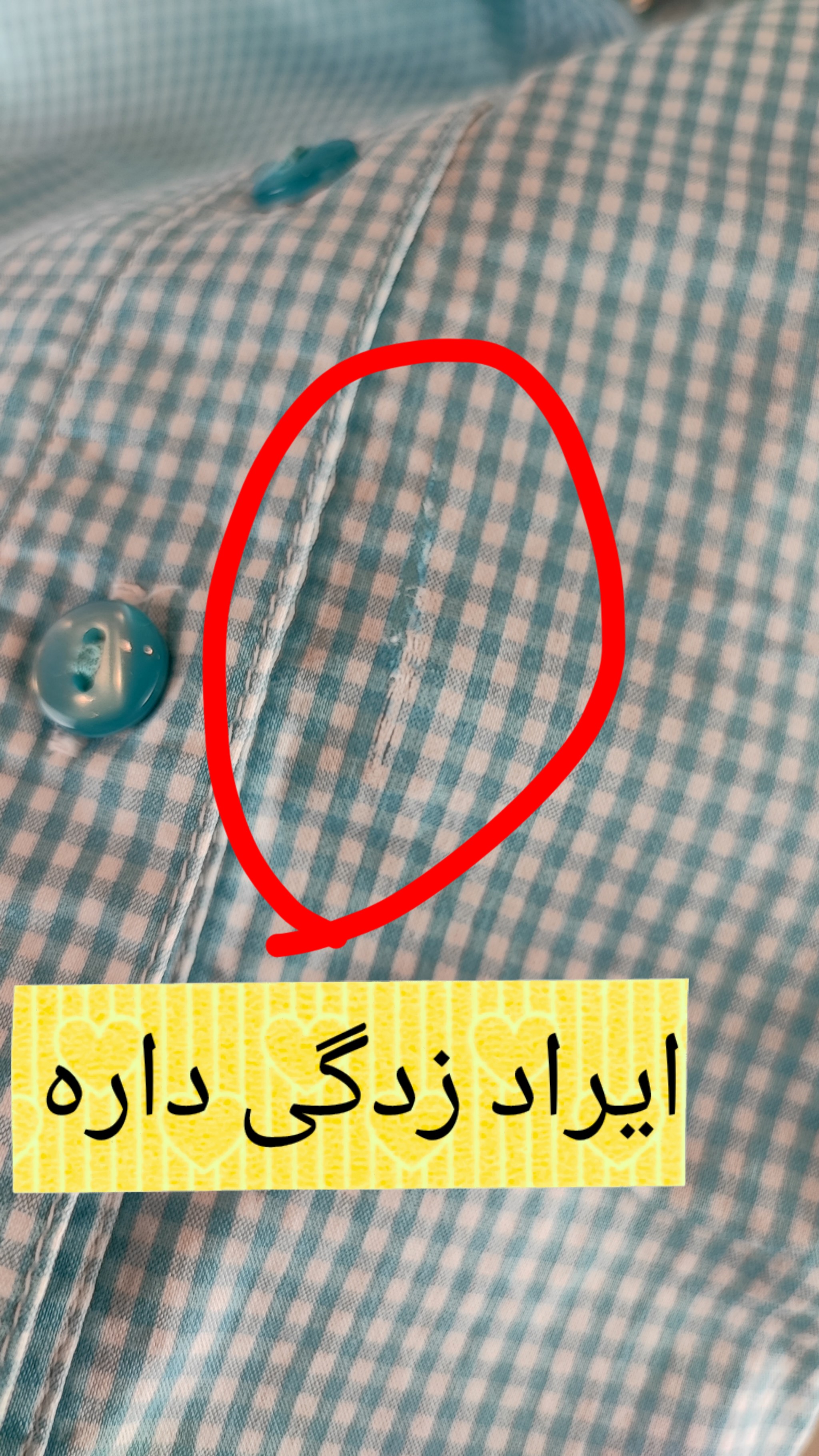 شومیز زنانه چهارخانه آبی و سفید برند اورسای کد 2651