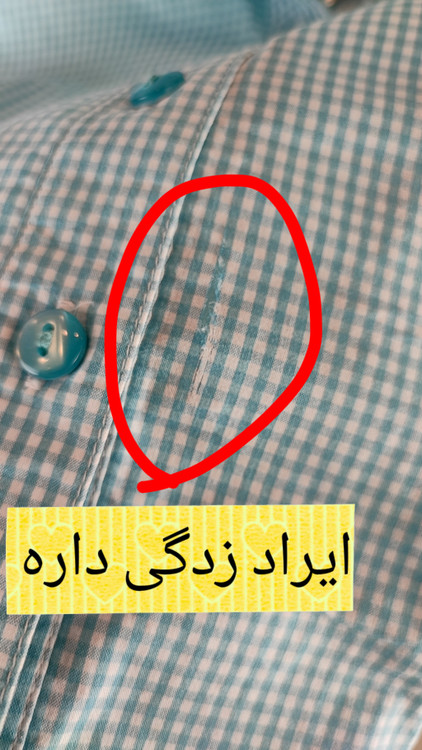 شومیز زنانه چهارخانه آبی و سفید برند اورسای کد 2651