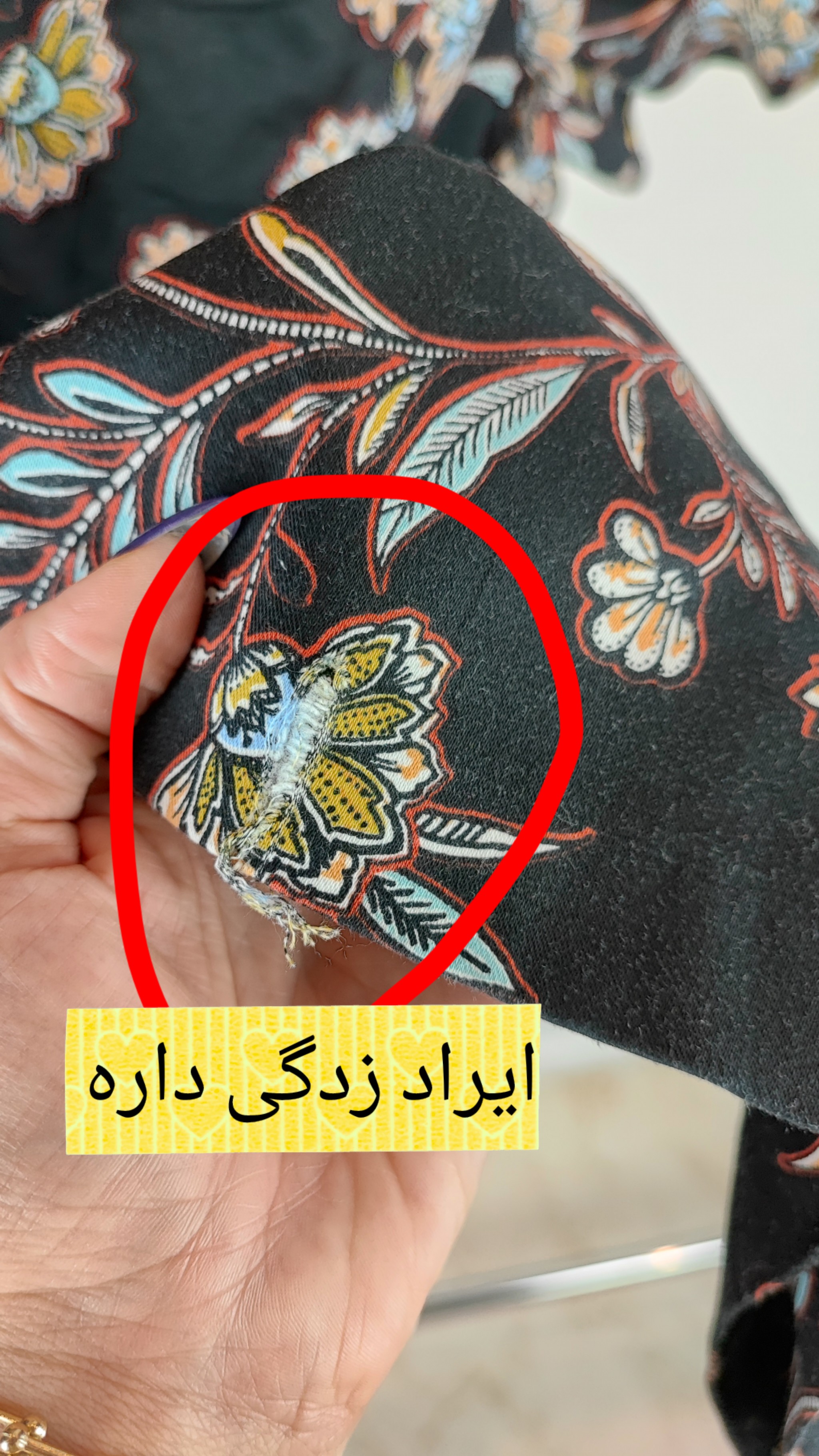 تنخور پیراهن زنانه نیولوک با طرح گلدار در گالری زرماه