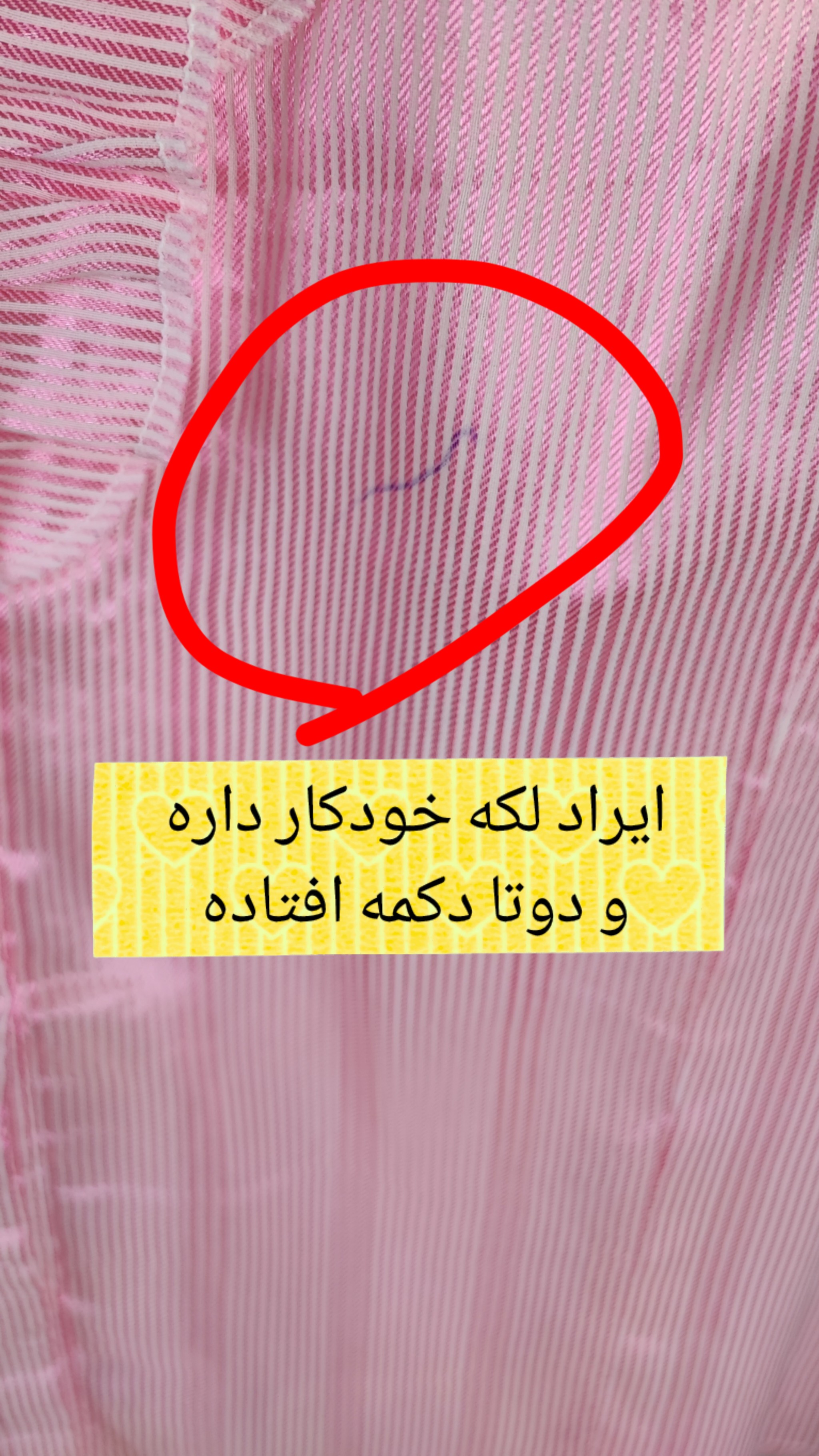 تنخور شومیز زنانه صورتی چیندار وارداتی برند Elly Group