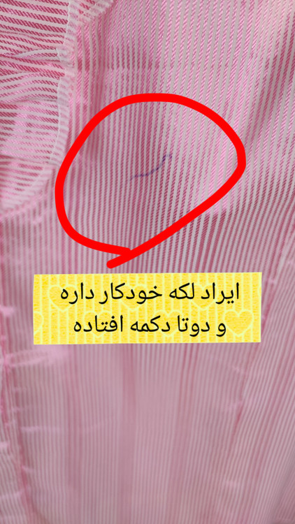 تنخور شومیز زنانه صورتی چیندار وارداتی برند Elly Group