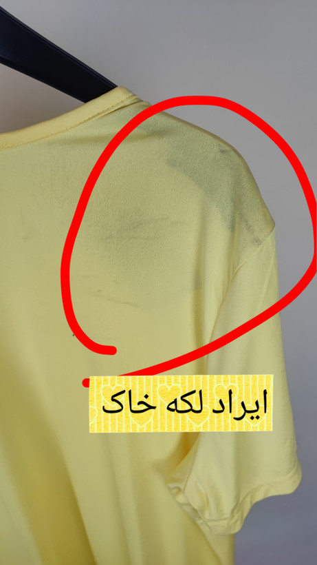 تیشرت زنانه سایزبزرگ استوک وارداتی برند بلر رنگ زرد لیمویی یقه هفت کد 2670 گرید B ایراد لکه خاک زرماه گالری