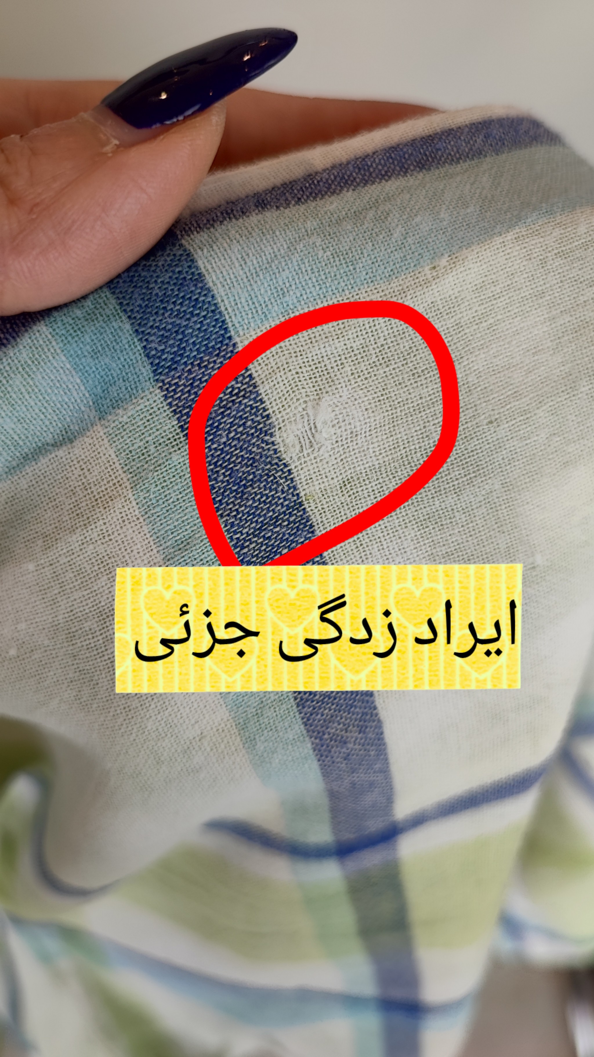 شومیز تونیک زنانه سایزبزرگ استوک وارداتی برند کلدواتر کریک رنگ سبز لیمویی و آبی چهارخونه نخی یقه هفت پیلی دار کد 2673 گرید B ایراد زدگی جزئی زرماه گالری