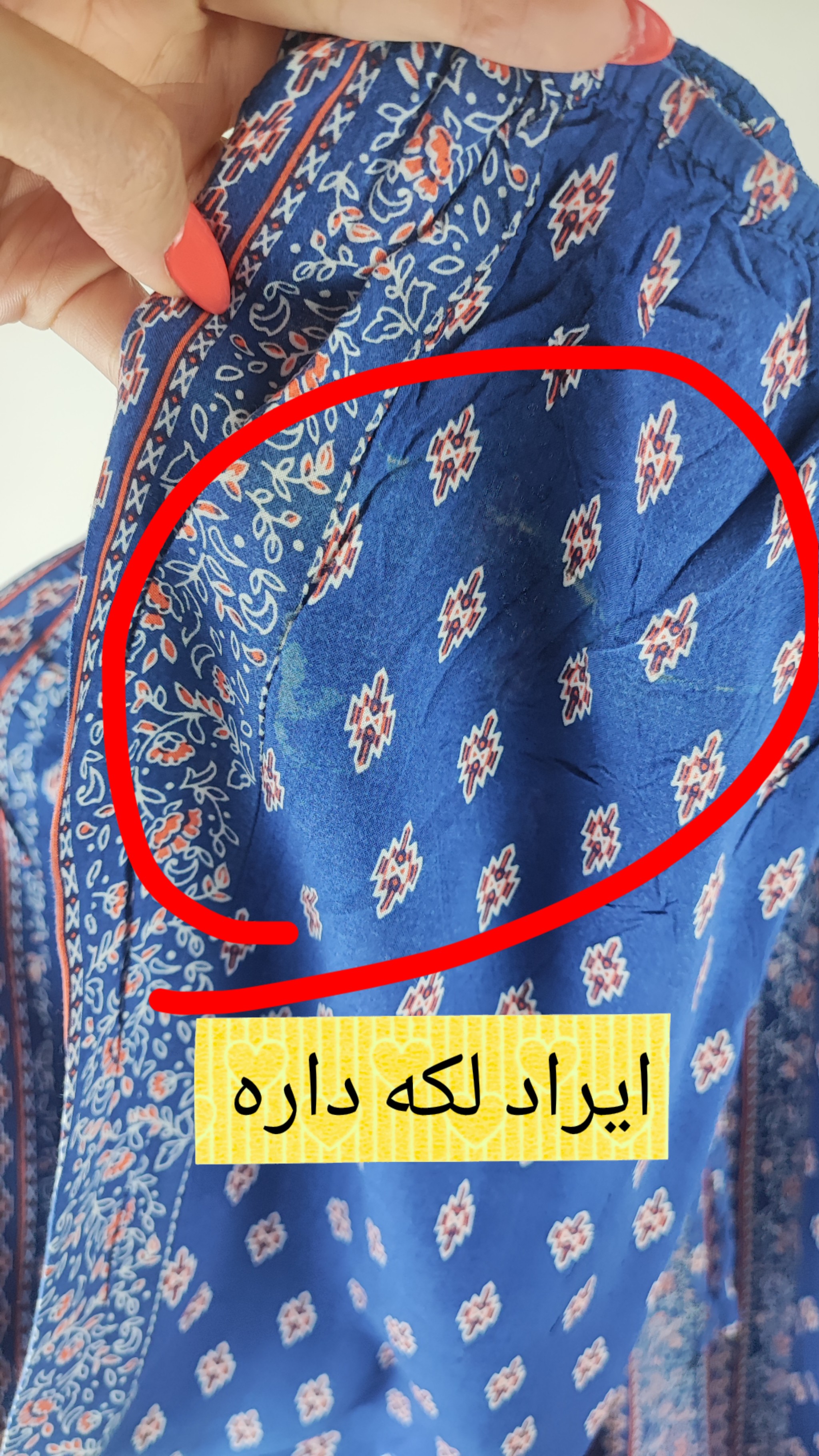 شومیز زنانه آبی کاربنی سایز بزرگ برند فیدد گلوری (Faded Glory) کد 2756 با طرح بوهو و یقه بندی، استوک وارداتی گرید