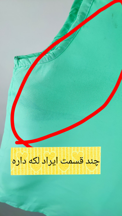 تاپ زنانه وارداتی کد 2641 رنگ شاد مناسب استایل روزمره و تابستانی
