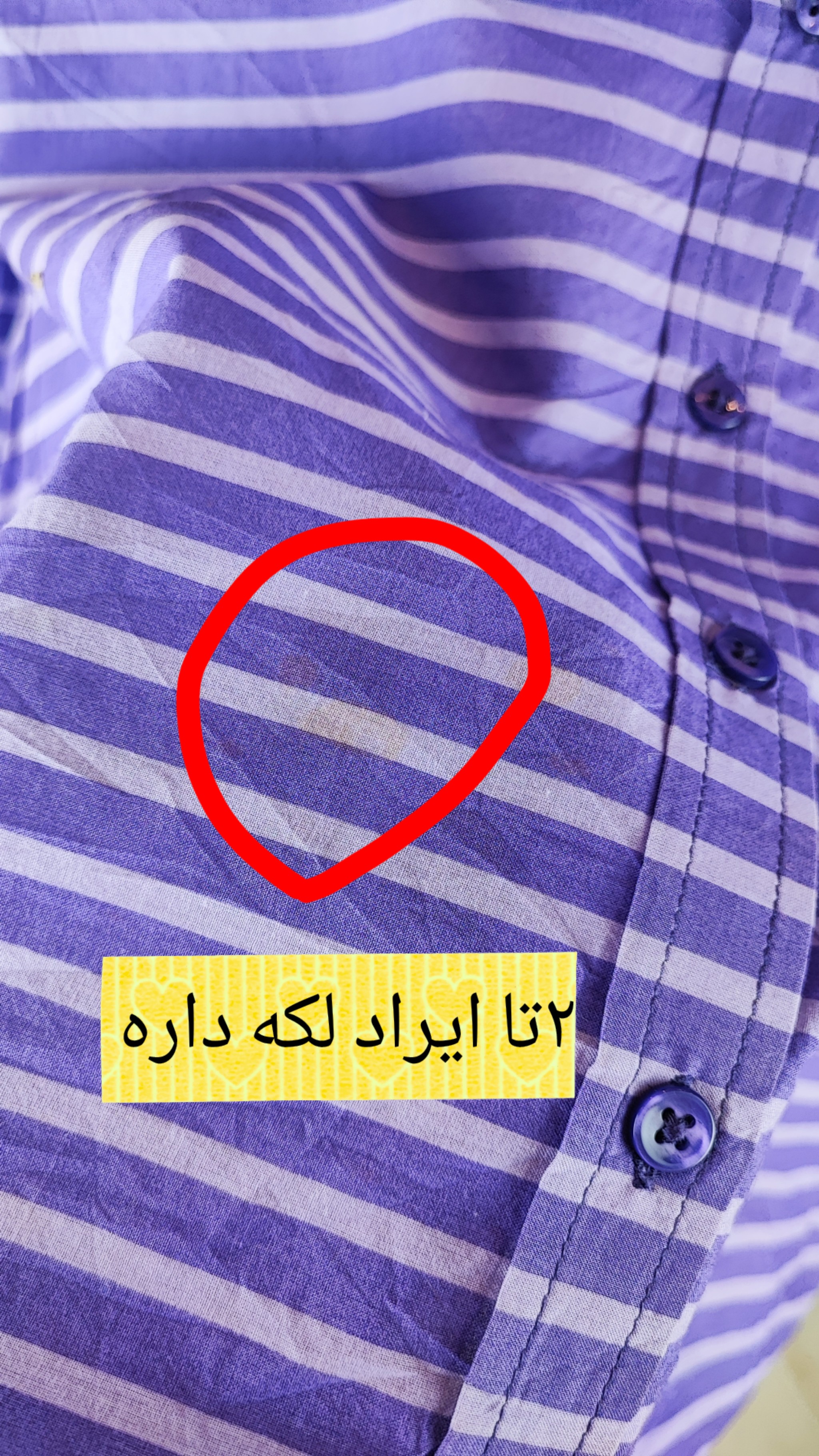 شومیز نخی راهراه زنانه برند Coldwater Creek کد ۲۸۶۷ مناسب سایز بزرگ، رنگ بنفش