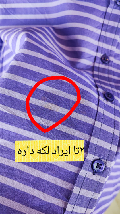 شومیز نخی راهراه زنانه برند Coldwater Creek کد ۲۸۶۷ مناسب سایز بزرگ، رنگ بنفش