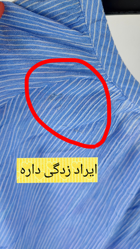 شومیز زنانه سایز بزرگ وارداتی برند Denver Hayes طرح راهراه آبی و سفید، مناسب استایل کژوال و راحتی