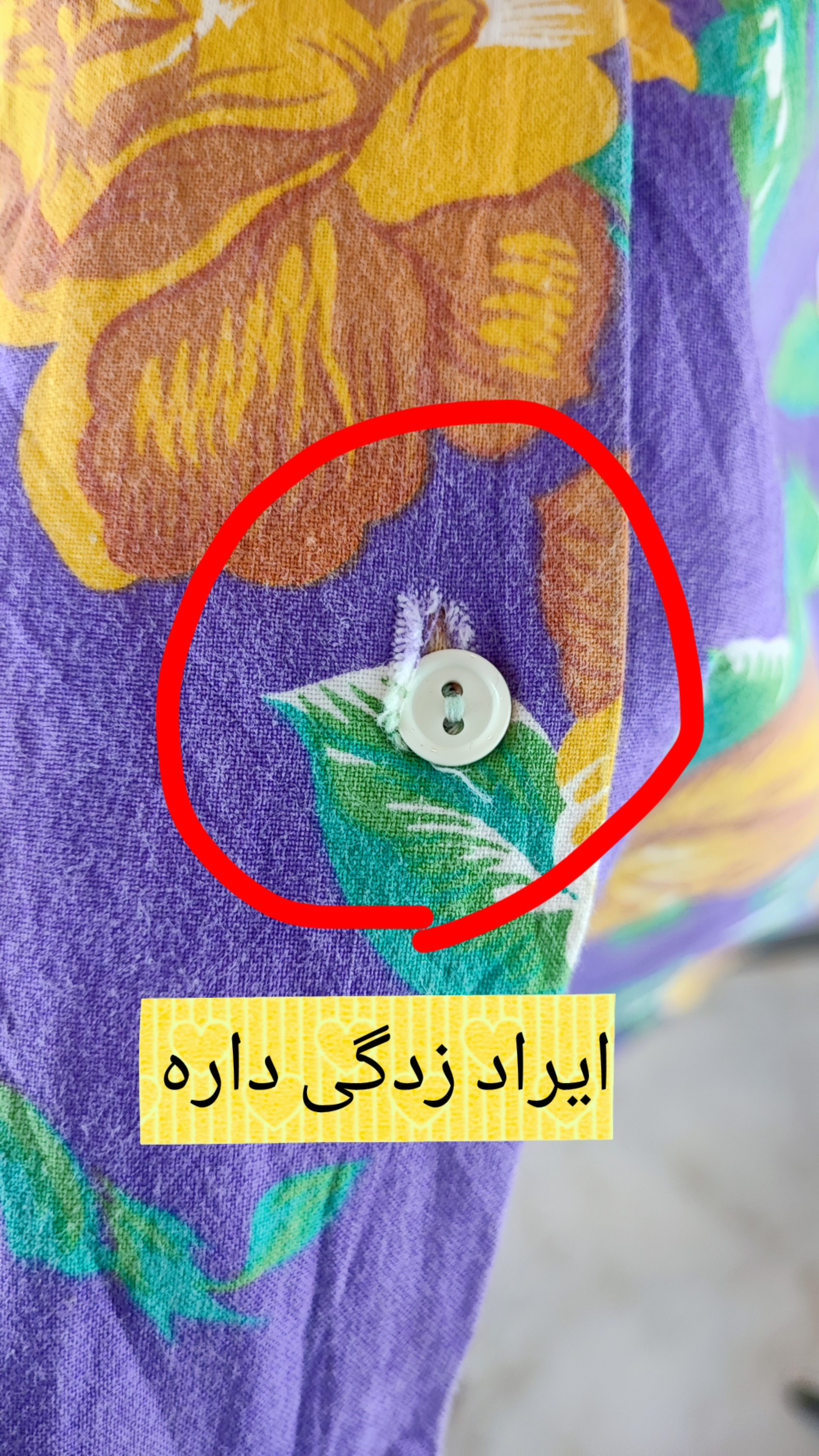 شومیز زنانه سایز بزرگ برند Spice of Life با طرح گلهای زرد و زمینه بنفش، مناسب استایل تابستانه و روزمره
