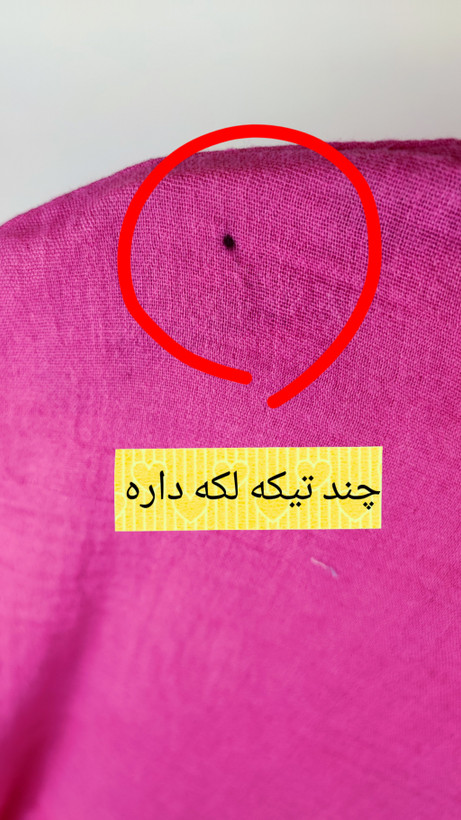 شومیز نخی زنانه سایزبزرگ استوک اروپایی رنگ سرخابی شاد آستین سه ربع مدل پانچو آزاد زرماه گالری