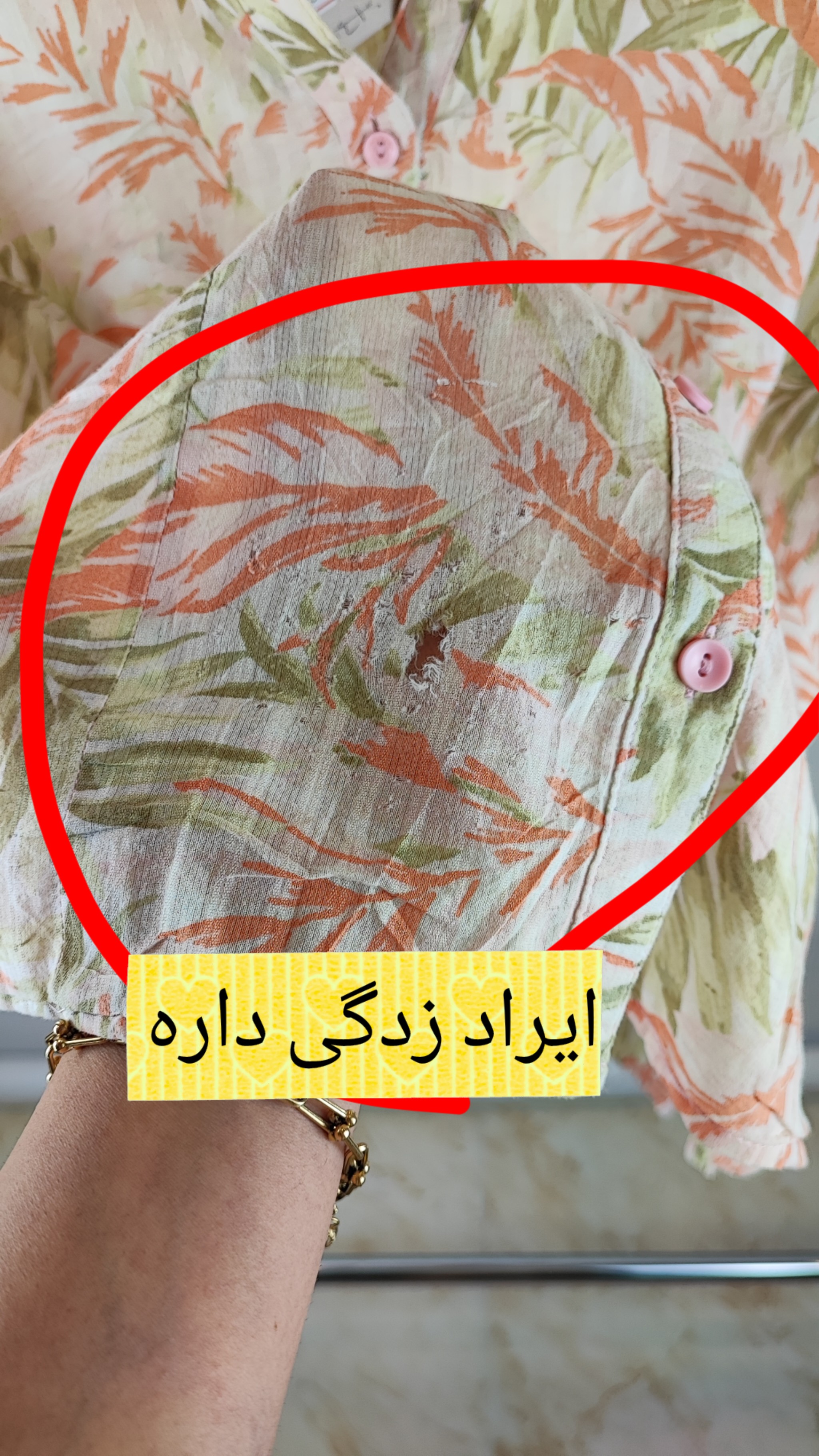 شومیز زنانه سایزبزرگ استوک وارداتی نخی گلدار کد ۲۹۱۹ فروشگاه زرماه گالری