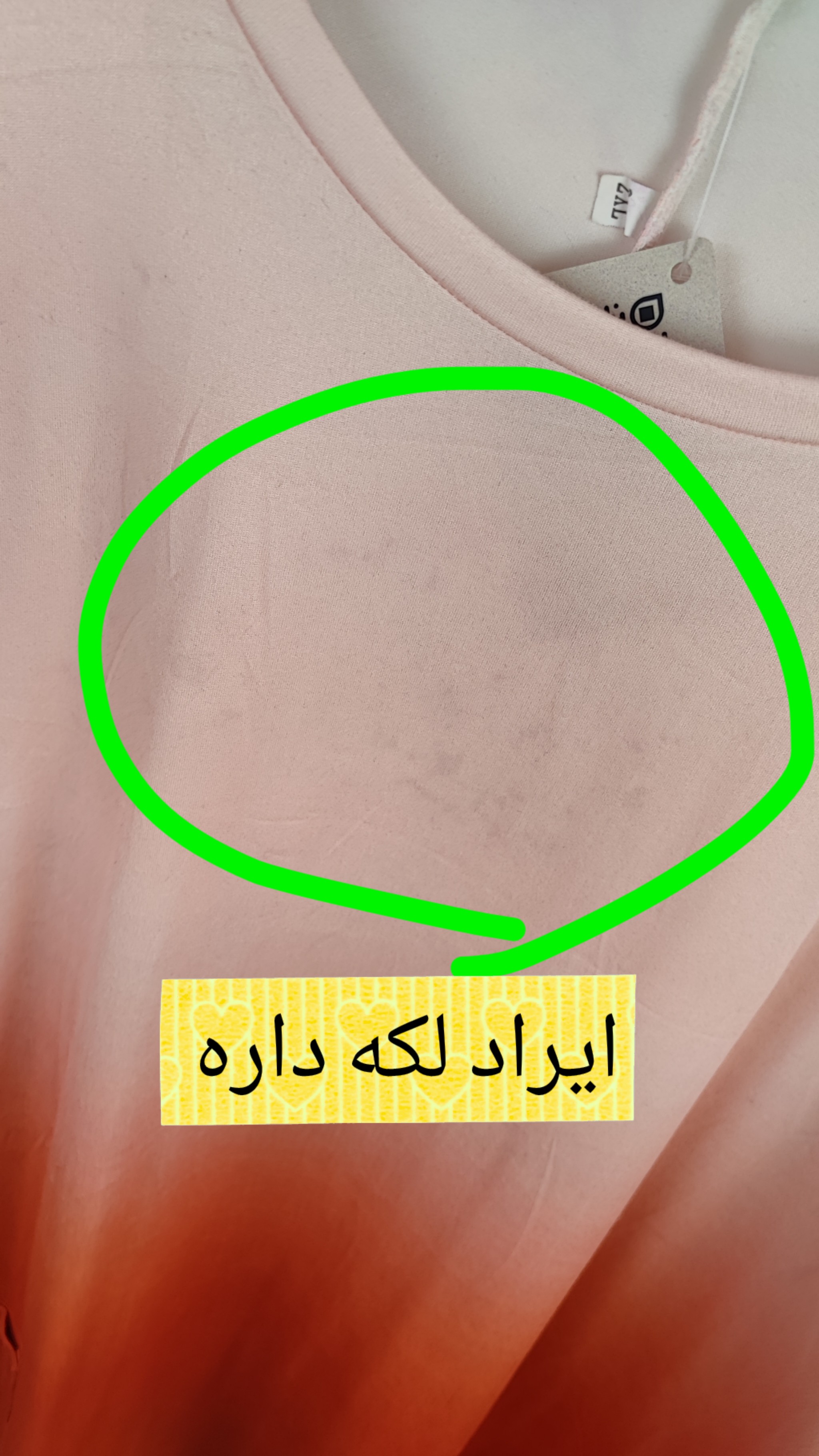 شومیز زنانه سایز بزرگ وارداتی با طرح آمبره رنگی، مناسب استایل روزمره و مجلسی سایز ۵۴.۵۶ فروشگاه زرماه گالری
