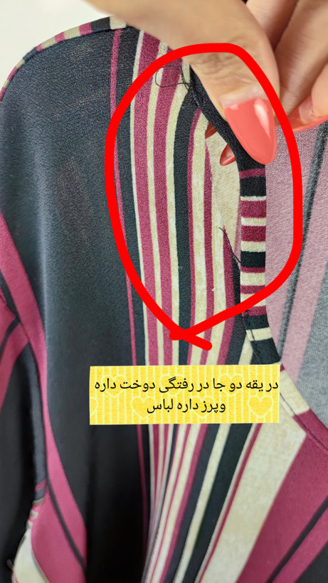 شومیز زنانه سایز بزرگ برند Siren Lily کد ۳۳۲۲ طرح راهراه رنگی استوک وارداتی مناسب استایل کژوال