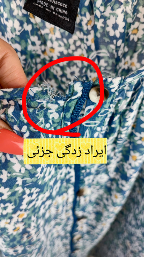شومیز زنانه سایز بزرگ برند ویلی اسمیت کد ۳۳۱۶ طرح گلدار آبی یقه دکمهدار استوک وارداتی