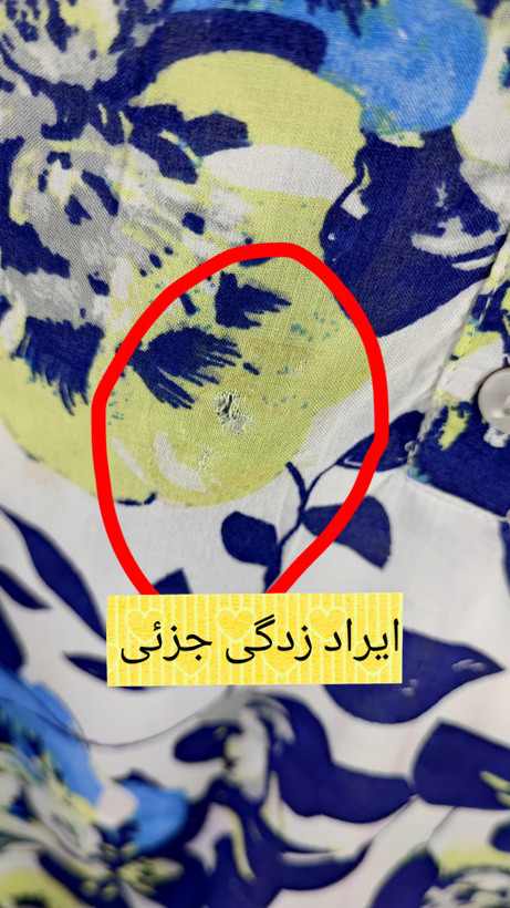 شومیز زنانه سایز بزرگ برند M&S با طرح گلدار آبی و زرد کد ۳۳۱۱ مناسب استایل کژوال