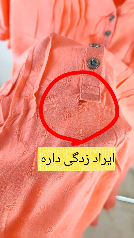 شومیز زنانه سایز بزرگ وارداتی استوک رنگ مرجانی مدل دکمهدار خنک مناسب استایل کژوال