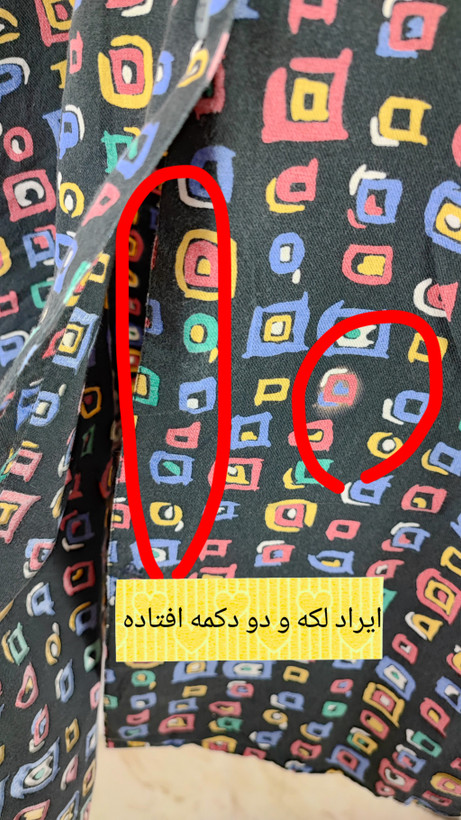 شومیز زنانه سایز بزرگ وارداتی استوک برند اسپریت با طرح هندسی رنگارنگ و زمینه مشکی