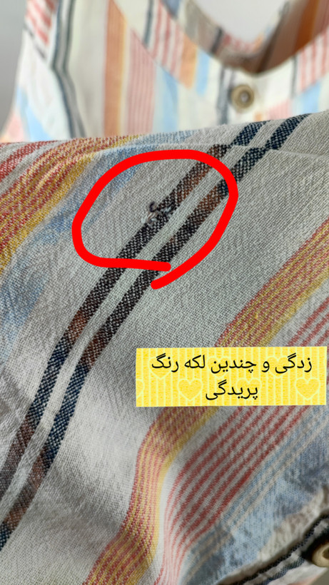 تاپ زنانه سایز بزرگ راه راه برند Terra & Sky، مناسب برای استایلهای کژوال و راحتی تابستانه