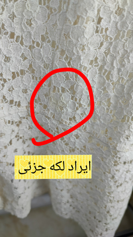 شومیز زنانه سایز بزرگ برند CATO طرح گیپور کرم رنگ مناسب مهمانی و دورهمی