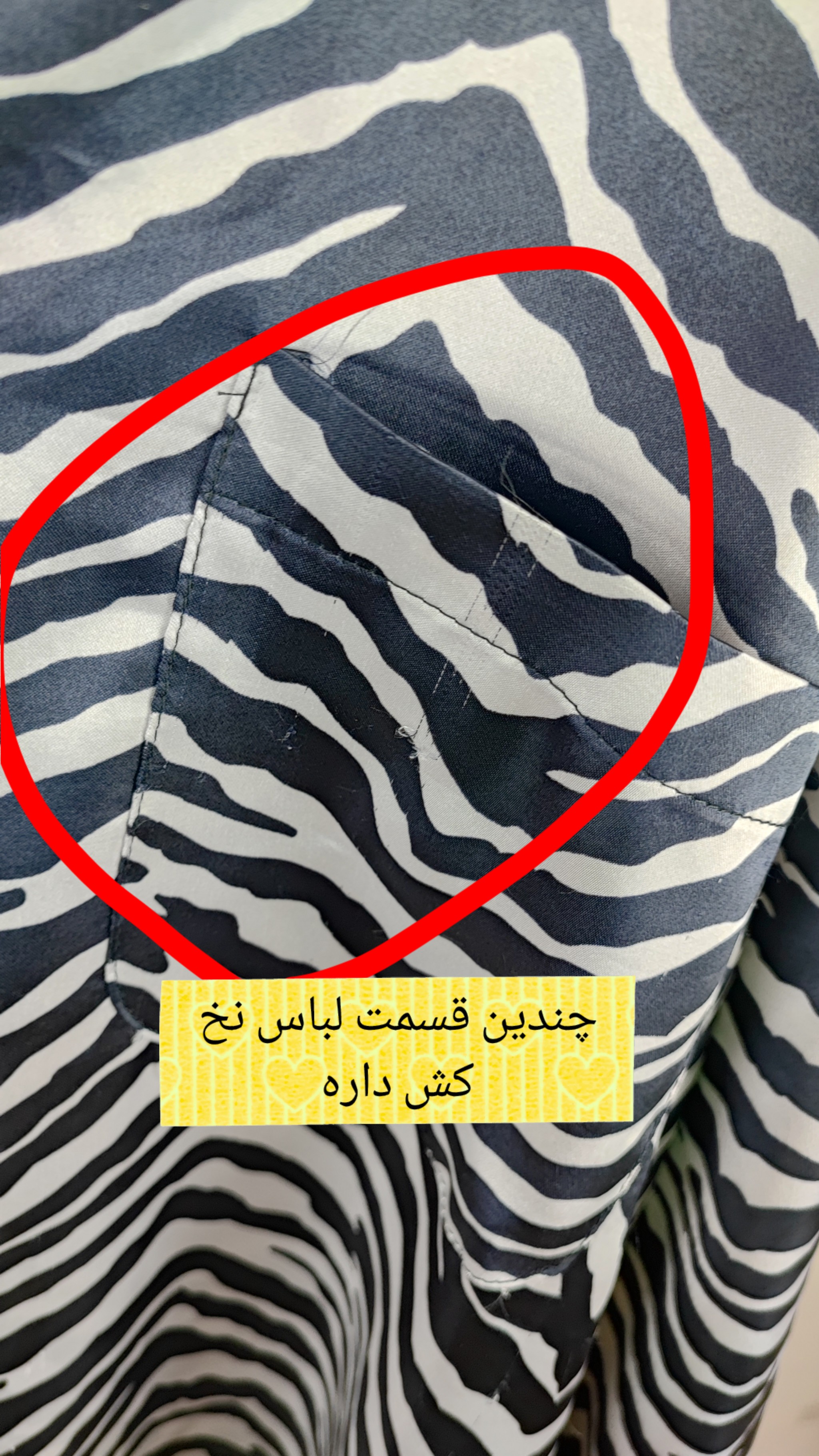 شومیز زنانه سایز بزرگ استوک وارداتی طرح زبرا رنگ مشکی و سفید سایز ۶۰ و ۶۲ مناسب استایل روزمره