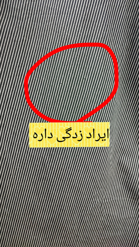 شومیز زنانه سایز بزرگ استوک وارداتی برند فشن باگ طرح راه راه مشکی و سفید سایز ۶۰ و ۶۲ مناسب استایل رسمی و روزمره