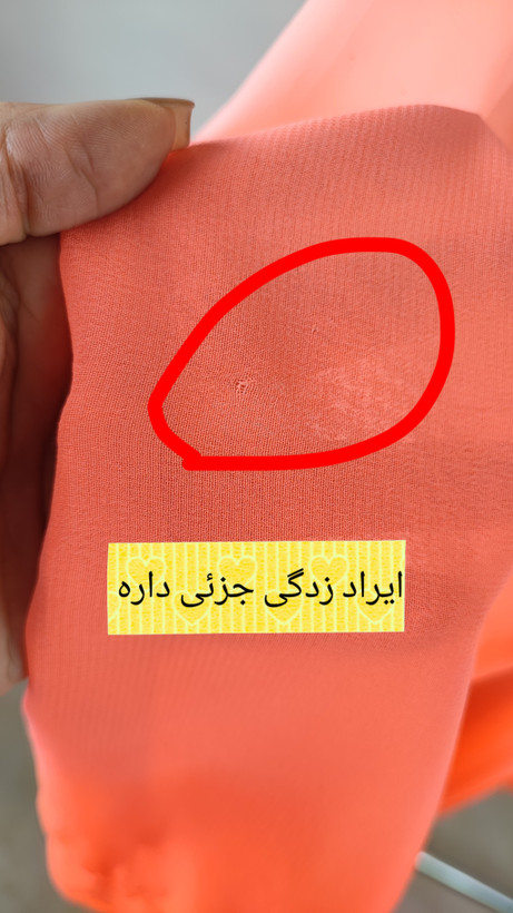 شومیز زنانه سایز بزرگ استوک وارداتی برند تراترس انویسی رنگ هلویی مناسب استایل مهمانی و روزمره