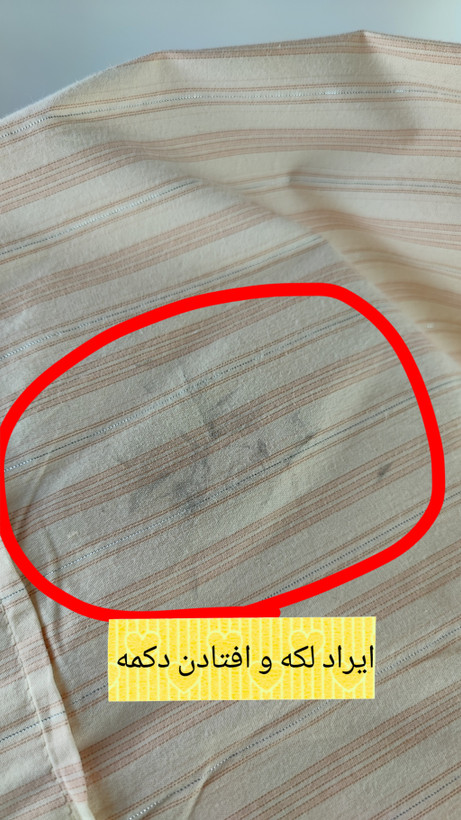 شومیز زنانه سایز بزرگ استوک اروپایی برند دی سی سی طرح راه راه کرم و صورتی با آستین سه ربع و جیبدار مناسب استایل روزمره