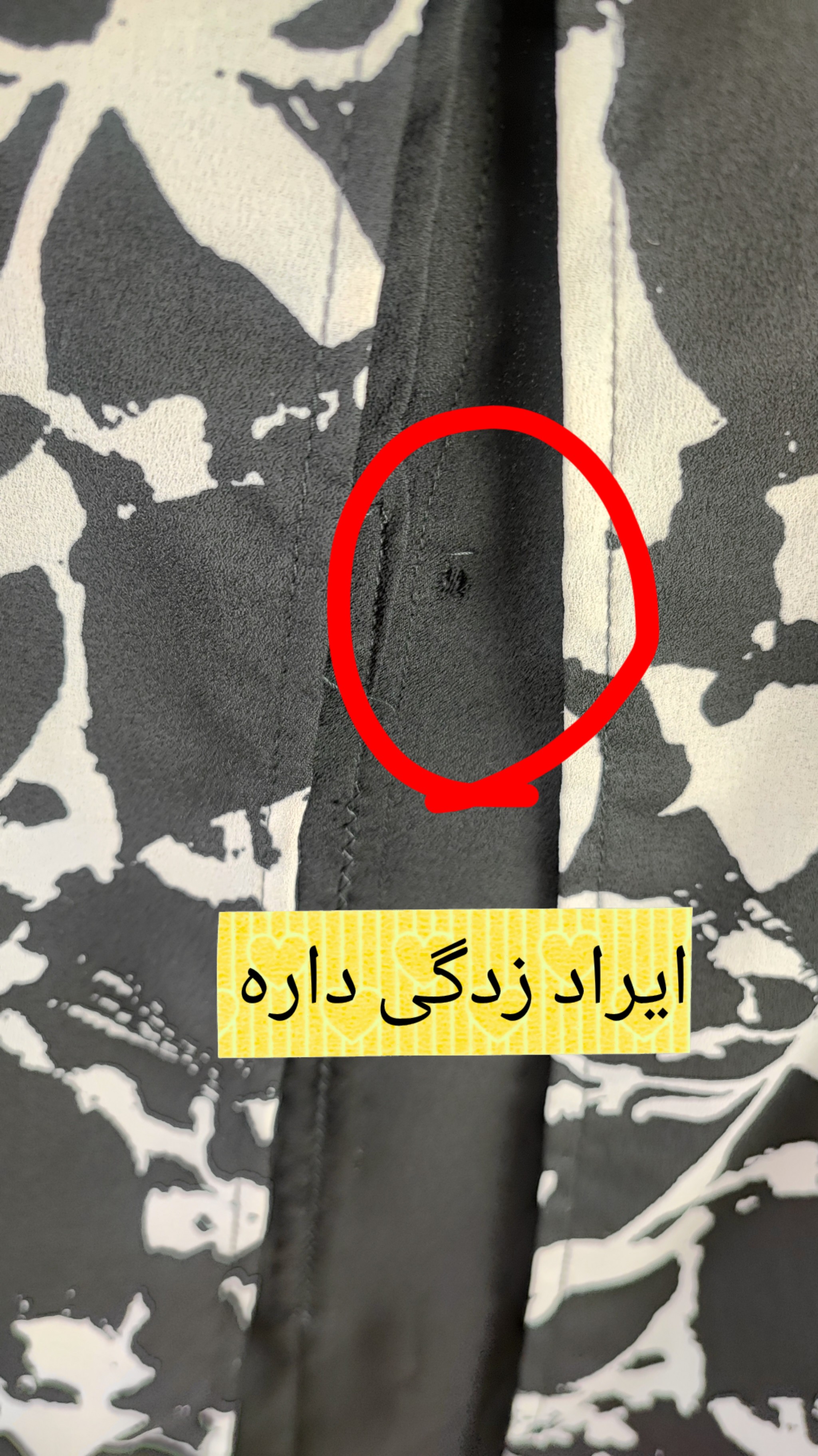 شومیز زنانه سایزبزرگ استوک وارداتی برند می نت ۱۷۹۲ طرح برگی سفید مشکی دو لایه مناسب سایز ۴۶ تا ۴۸