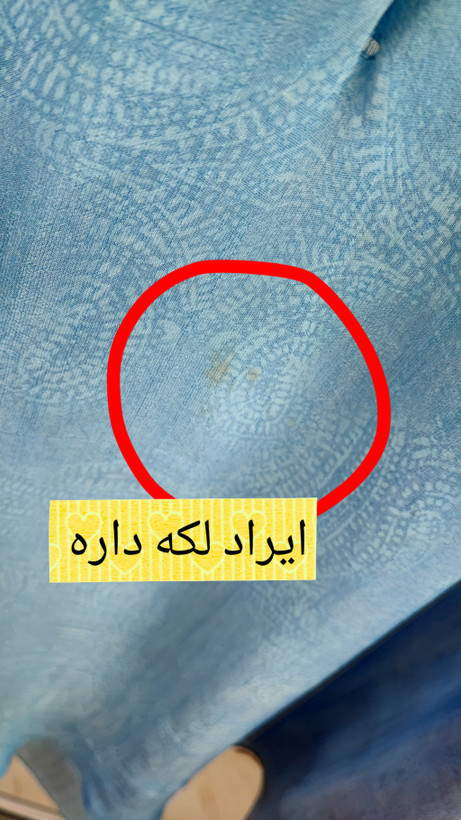 تاپ زنانه سایزبزرگ استوک وارداتی برند Faded Glory رنگ آبی روشن طرحدار یقه هفت دکمهدار