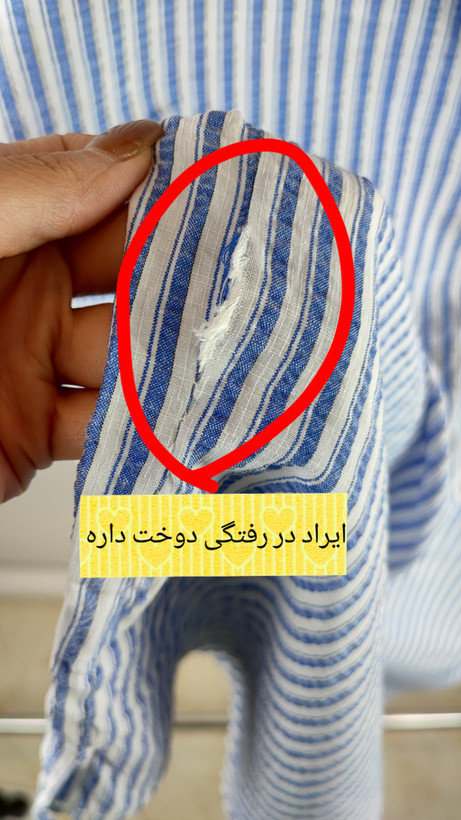 شومیز زنانه سایز بزرگ استوک برند مکس استودیو طرح راه راه آبی و سفید یقه برگردان مناسب استایل روزمره