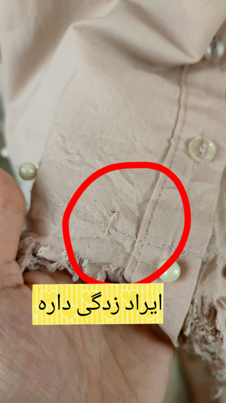 شومیز زنانه سایز بزرگ استوک برند امت رنگ صورتی پاستیلی سایز ۴۲ مرواریددوزی شده مناسب استایل روزمره و مجلسی