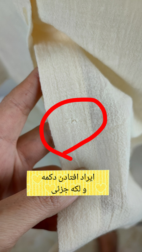 شومیز زنانه سایزبزرگ نخی ساده رنگ کرم برند نیویورک اند کمپانی آستین