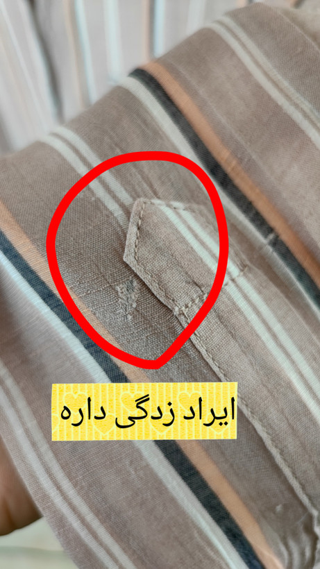 شومیز زنانه سایزبزرگ استوک وارداتی برند تورید طرح راهراه کرم قهوهای