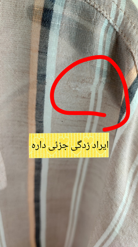 شومیز زنانه سایزبزرگ استوک وارداتی برند تورید طرح راهراه کرم قهوهای