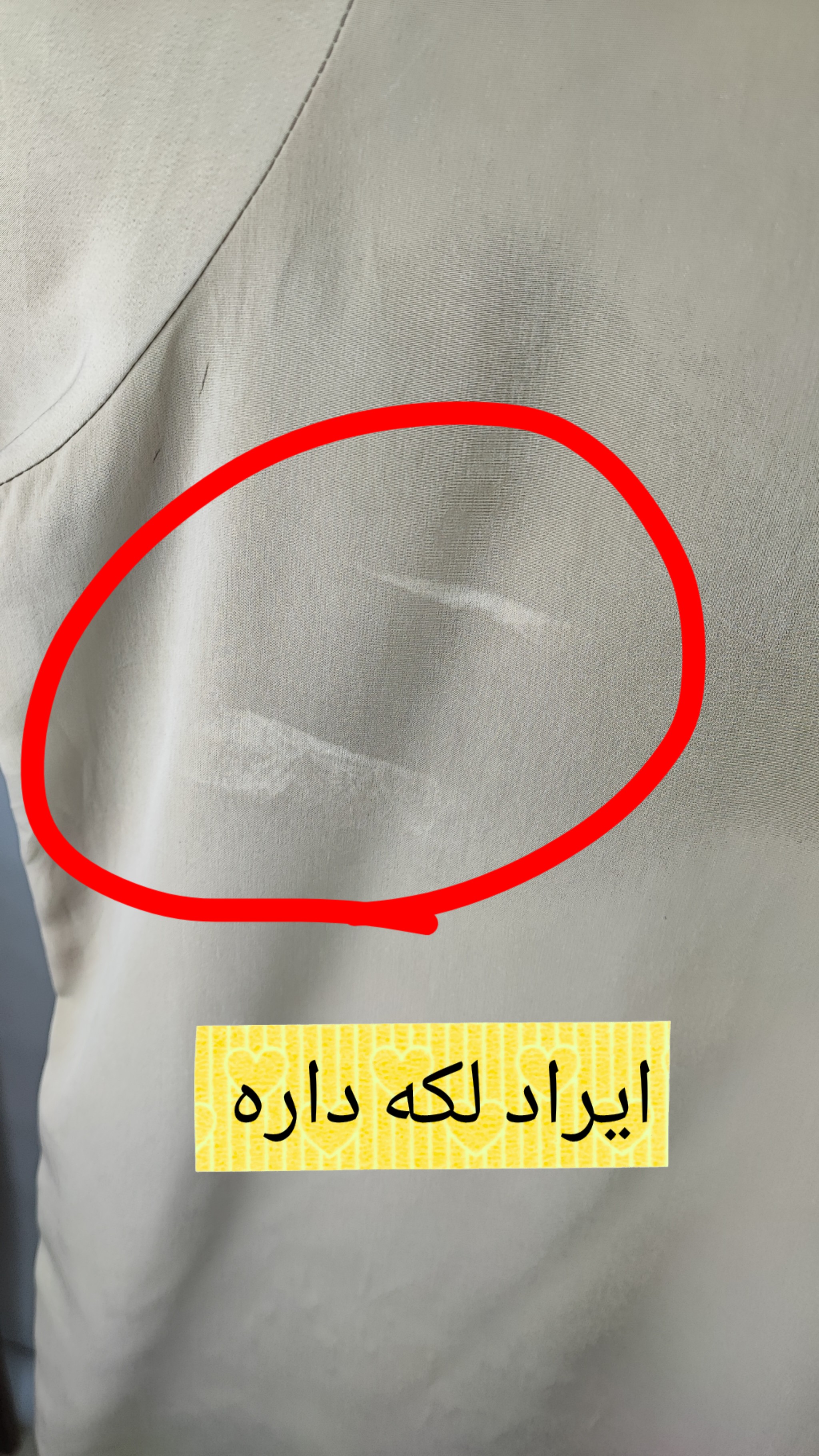 شومیز زنانه سایز بزرگ استوک اروپایی برند جک ملکوین رنگ کرم