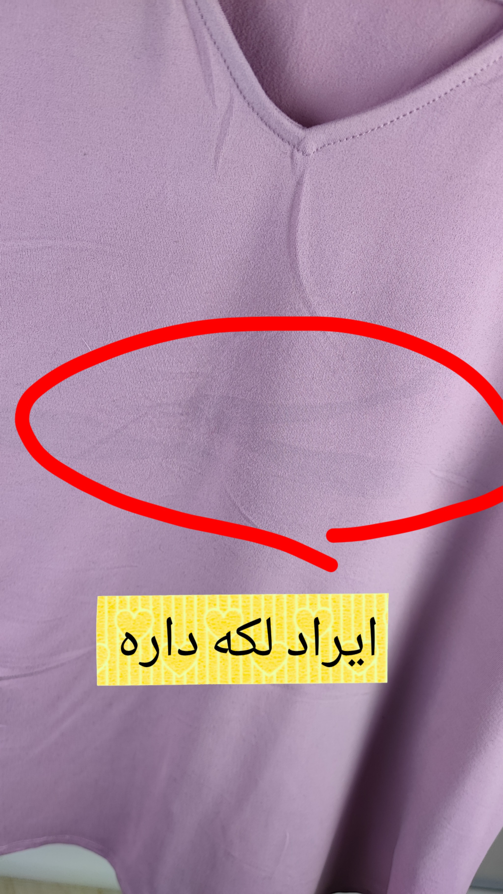تیشرت زنانه سایز بزرگ استوک وارداتی برند ترنکویلیتی رنگ یاسی یقه هفت کد 3334