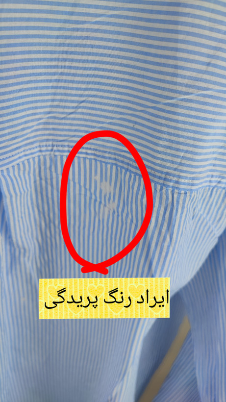 شومیز زنانه سایز بزرگ استوک وارداتی برند Becool طرح راه راه آبی و سفید آستین بلند مناسب استایل روزمره و بهاری