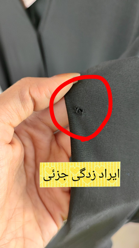 شومیز زنانه سایز بزرگ استوک وارداتی برند فرست آف کلوزت رنگ مشکی یقه هفت دکمهدار مناسب استایل روزمره و رسمی