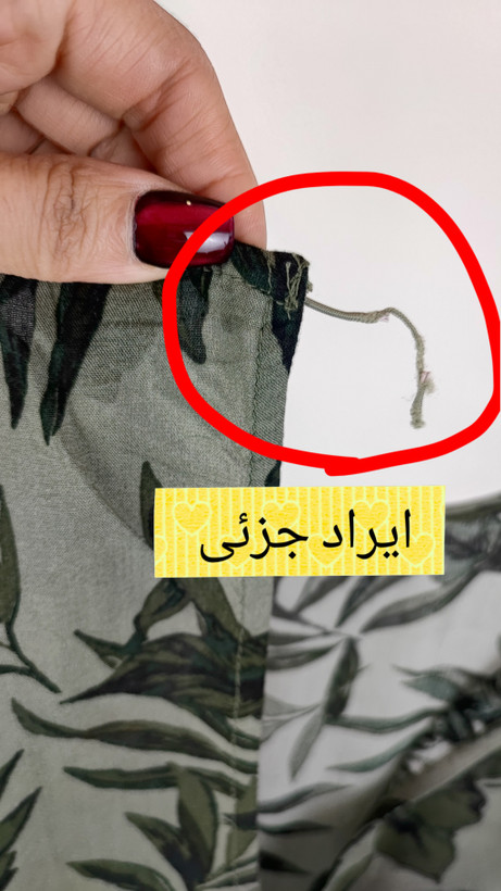 تاپ زنانه سایز بزرگ استوک وارداتی برند اولد نیوی رنگ سبز زیتونی طرح هاوایی هاوایی کد ۴۰۲۳