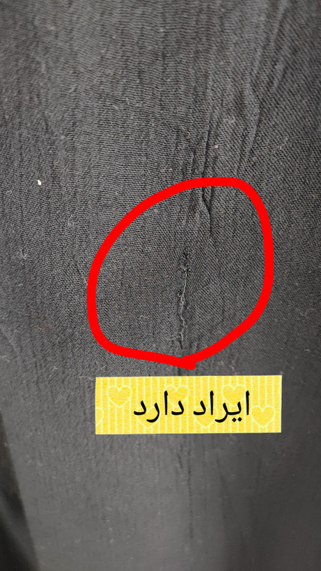 شومیز زنانه سایز بزرگ مشکی استوک وارداتی کد ۴۰۲۴ یقه هفت گیپوردوزی شده مناسب سایز ۶۰ تا ۶۲