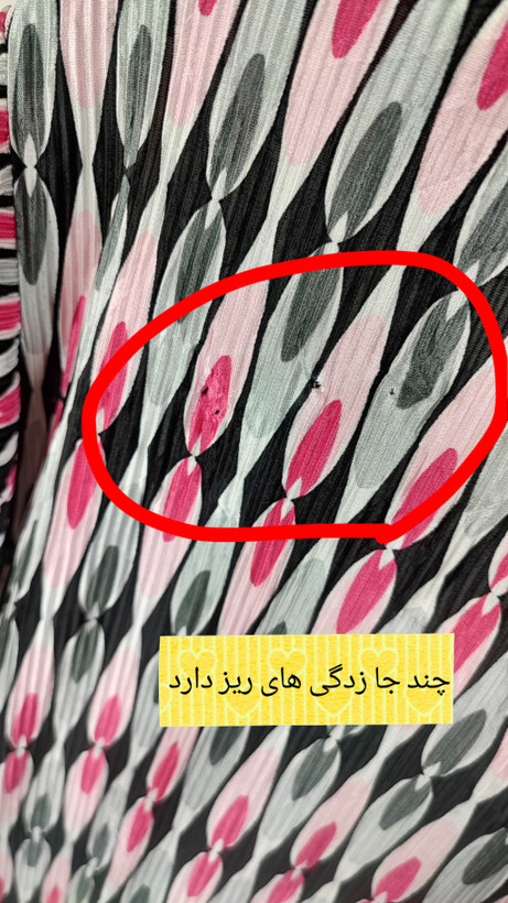 شومیز زنانه استوک وارداتی برند درسبارن کد ۴۰۲۶ طرحدار پلیسه دارای حلقه تزئینی روی کمر