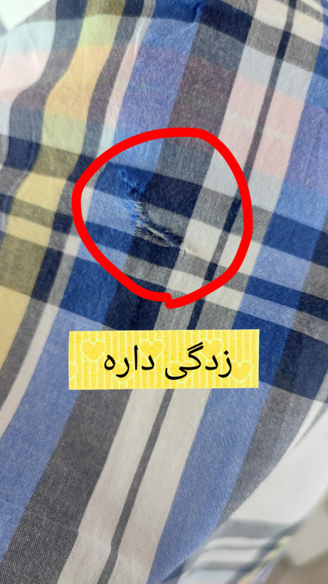 شومیز زنانه سایزبزرگ استوک وارداتی برند سنت جونز بی کد ۴۰۲۸ چهارخانه آبی و زرد ۱۰۰ درصد نخ پنبه مناسب سایز ۶۰