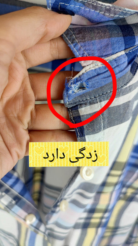 شومیز زنانه سایزبزرگ استوک وارداتی برند سنت جونز بی کد ۴۰۲۸ چهارخانه آبی و زرد ۱۰۰ درصد نخ پنبه مناسب سایز ۶۰