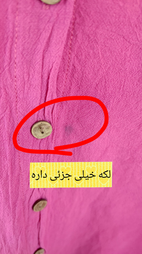 شومیز سرخابی زنانه سایز بزرگ استوک وارداتی کد 4125 با رنگ شاد و خنک مناسب استایل روزمره در زرماه گالری
