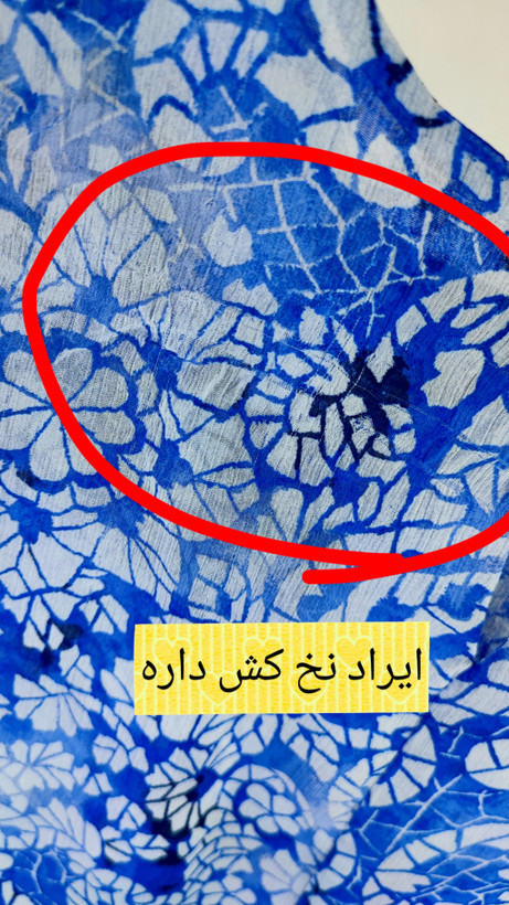 تاپ زنانه سایز بزرگ استوک وارداتی برند فیور کد 4124 رنگ آبی و سفید طرحدار مناسب استایل تابستانی و روزمره