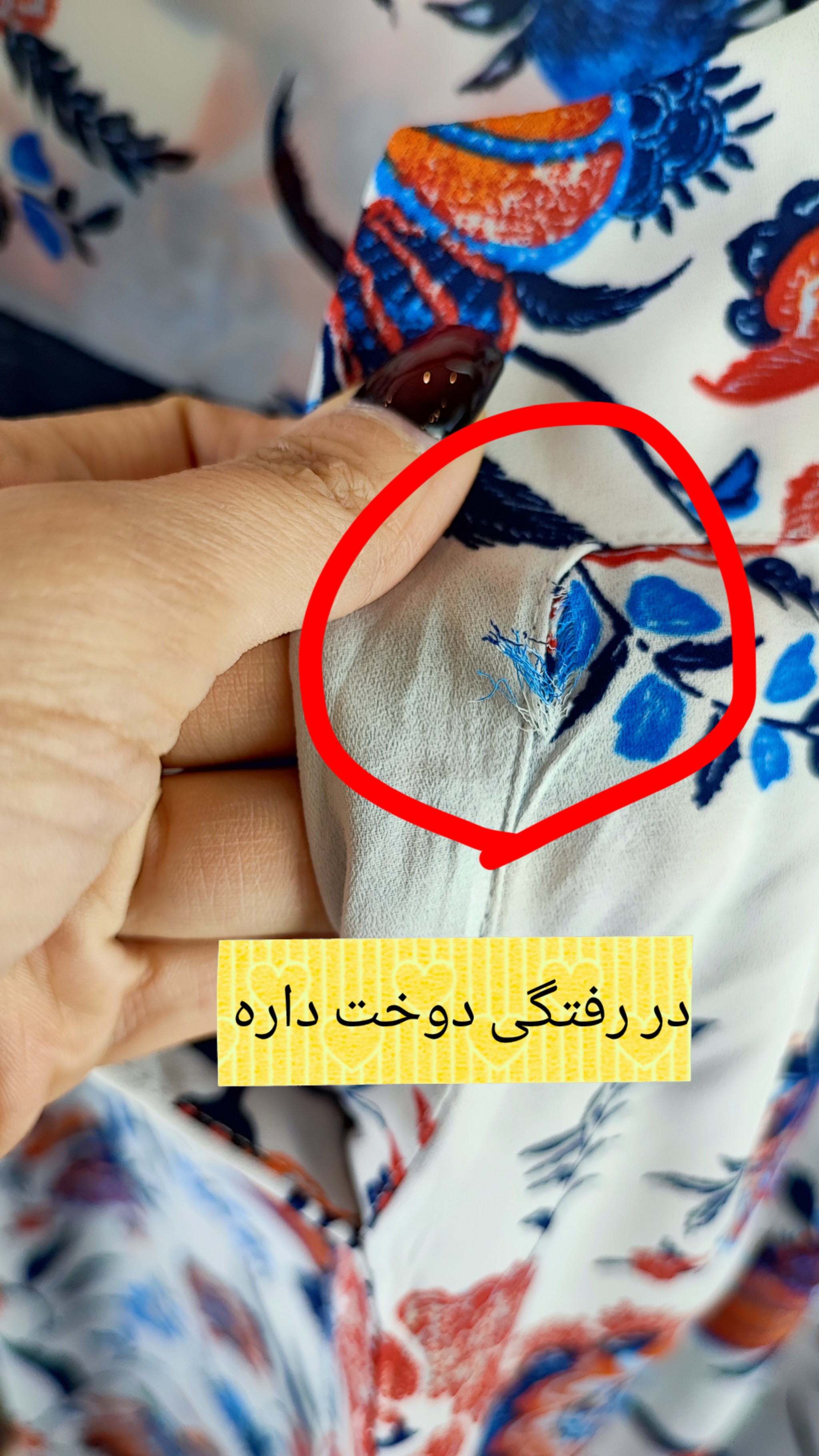 شومیز زنانه (ایراد دارد)سایز بزرگ استوک وارداتی برند دنیل رین کد 4207 مناسب سایز 54.56 | طرح گلدار شیک با قیمت استثنایی و امکان خرید اقساطی با اسنپپی و تربپی